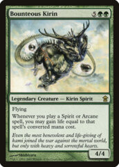 Bounteous Kirin - Foil